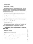 Варенье из падалицы — фото, картинка — 59