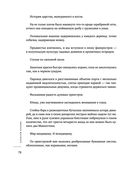 Варенье из падалицы — фото, картинка — 70