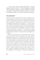Материнская власть: Психологические последствия в жизни взрослых людей. Как начать жить своей жизнью — фото, картинка — 17
