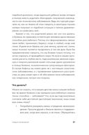 Материнская власть: Психологические последствия в жизни взрослых людей. Как начать жить своей жизнью — фото, картинка — 18