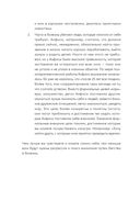 Материнская власть: Психологические последствия в жизни взрослых людей. Как начать жить своей жизнью — фото, картинка — 19