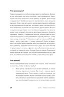 Материнская власть: Психологические последствия в жизни взрослых людей. Как начать жить своей жизнью — фото, картинка — 21