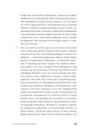 Материнская власть: Психологические последствия в жизни взрослых людей. Как начать жить своей жизнью — фото, картинка — 22