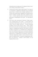 Материнская власть: Психологические последствия в жизни взрослых людей. Как начать жить своей жизнью — фото, картинка — 23