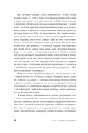 Материнская власть: Психологические последствия в жизни взрослых людей. Как начать жить своей жизнью — фото, картинка — 25