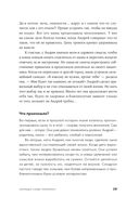 Материнская власть: Психологические последствия в жизни взрослых людей. Как начать жить своей жизнью — фото, картинка — 26