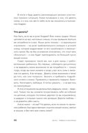Материнская власть: Психологические последствия в жизни взрослых людей. Как начать жить своей жизнью — фото, картинка — 27