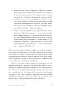 Материнская власть: Психологические последствия в жизни взрослых людей. Как начать жить своей жизнью — фото, картинка — 28