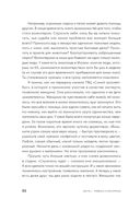 Материнская власть: Психологические последствия в жизни взрослых людей. Как начать жить своей жизнью — фото, картинка — 29