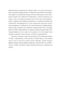 Материнская власть: Психологические последствия в жизни взрослых людей. Как начать жить своей жизнью — фото, картинка — 30