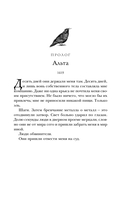 Непокорные — фото, картинка — 6