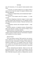 Когда поют деревья — фото, картинка — 12