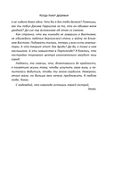 Когда поют деревья — фото, картинка — 13