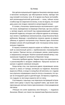 Когда поют деревья — фото, картинка — 6