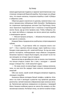 Когда поют деревья — фото, картинка — 8