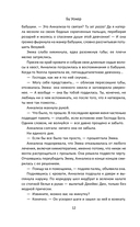 Когда поют деревья — фото, картинка — 10