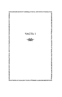 Вавилон. Сокрытая история — фото, картинка — 9