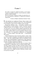 Вавилон. Сокрытая история — фото, картинка — 10