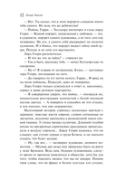 Портрет Дориана Грея — фото, картинка — 11