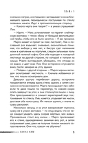 На краю жизни — фото, картинка — 5