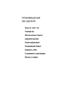 О муравьях и динозаврах — фото, картинка — 1