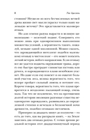 О муравьях и динозаврах — фото, картинка — 7