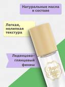 Масло для губ 