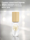 Масло для губ 