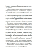 Год брачных союзов — фото, картинка — 11