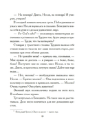 Год брачных союзов — фото, картинка — 12