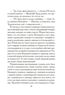 Год брачных союзов — фото, картинка — 14