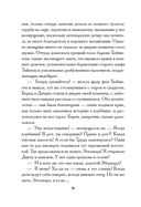 Год брачных союзов — фото, картинка — 15