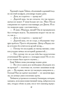 Год брачных союзов — фото, картинка — 16