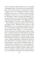 Год брачных союзов — фото, картинка — 18