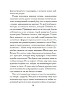 Год брачных союзов — фото, картинка — 19