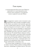 Год брачных союзов — фото, картинка — 4