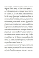 Год брачных союзов — фото, картинка — 6