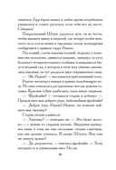 Год брачных союзов — фото, картинка — 9