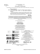 Прекрасные цветы. Раскраска по номерам — фото, картинка — 7