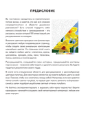 Прекрасные цветы. Раскраска по номерам — фото, картинка — 8