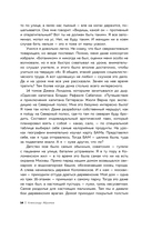 Ген высоты. Откровенная история 12-кратного восходителя на Эверест — фото, картинка — 11