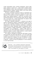 Ген высоты. Откровенная история 12-кратного восходителя на Эверест — фото, картинка — 12