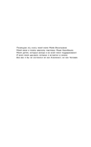 Ген высоты. Откровенная история 12-кратного восходителя на Эверест — фото, картинка — 4