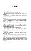 Ген высоты. Откровенная история 12-кратного восходителя на Эверест — фото, картинка — 5