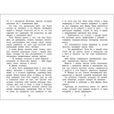 Сказки. Лидия Чарская — фото, картинка — 1