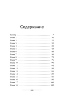 Клуб любителей искусства и расследований — фото, картинка — 7
