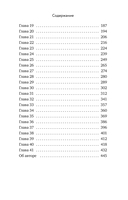 Клуб любителей искусства и расследований — фото, картинка — 8