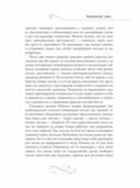 Записки из подполья. Зимние заметки о летних впечатлениях. Игрок — фото, картинка — 5