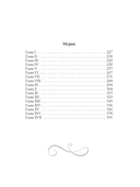 Записки из подполья. Зимние заметки о летних впечатлениях. Игрок — фото, картинка — 10