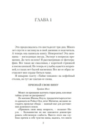 Каменная сладость прощения — фото, картинка — 3